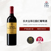 2003 Chateau Leoville Poyferre Half Bottle 乐夫宝菲庄园红葡萄酒 2003 商品缩略图0