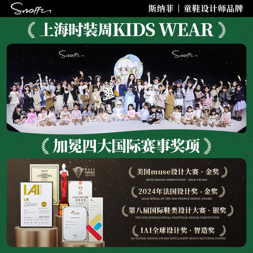 Snoffy斯纳菲女童凉鞋爱莎水晶公主鞋2025儿童防滑夏季沙滩小宝宝果冻鞋BF72284★ 商品图4