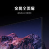 小米电视A65 65英寸 2025款 4K超高清远场语音 Redmi 10.7亿原色显示 液晶电视机 L65RB-RA 65英寸 商品缩略图5