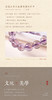 【🎁紫气东来✨】乌拉圭天然紫水晶手串，送自己女友闺蜜的心动之选💜乌拉圭天然紫水晶手串 商品缩略图5