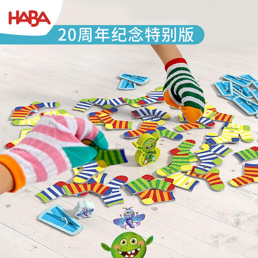 HABA 欢迎独角兽宝宝 桌游 适合4岁+ 团队协作 逻辑思维  德国原装 -303155 商品图4