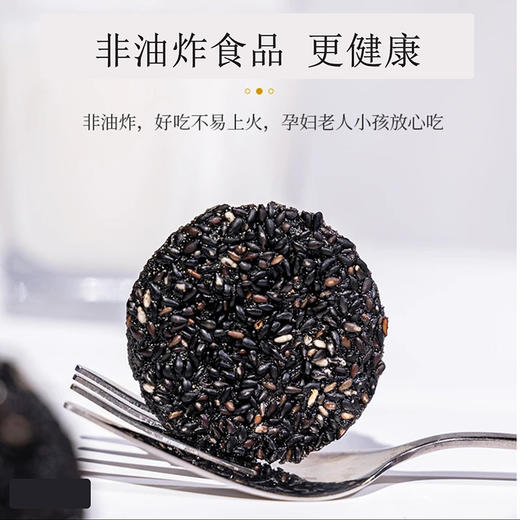 舌里甄选【五黑黑芝麻薄脆饼】传承脆香中国味，满满原料看的见，干净配料无科技狠活，芝麻醇香美味，美味健康无负担，网红糕点烘烤类脆片干散装小零食品盒装L 商品图1