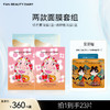 【囤货装】范冰冰同款面膜2+2组合套装 商品缩略图9