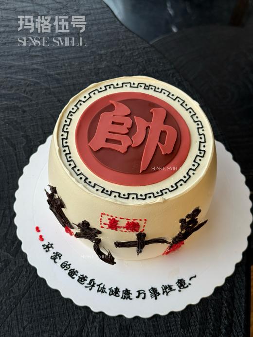 2025父亲节C款-霸气十足的帅爸爸（请提前1天预定） 商品图1