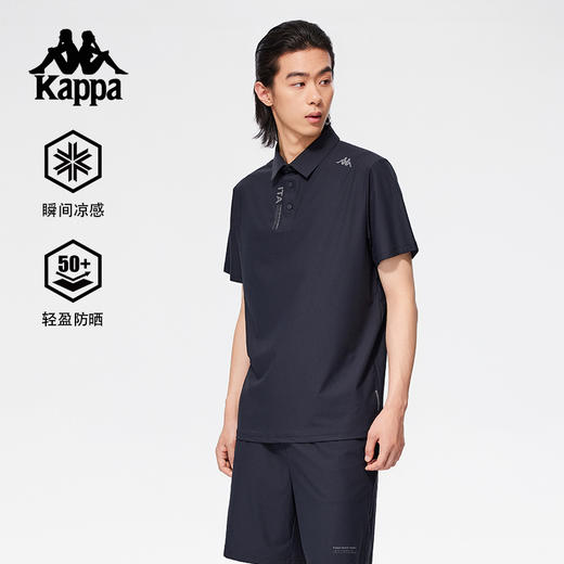 Kappa卡帕背靠背夏季2025新款凉感运动短袖polo衫男款防晒t恤上衣K0F32PD42 商品图0