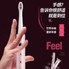 铂瑞Z2成人款电动牙刷｜早晚刷牙几分钟，效果让你看得见 商品缩略图2