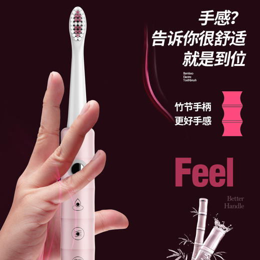 铂瑞Z2成人款电动牙刷｜早晚刷牙几分钟，效果让你看得见 商品图2