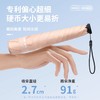 【多样屋专柜】贝诗91克超轻超细便携迷你铅笔伞晴雨两用防晒防紫外线遮阳太阳伞 商品缩略图1