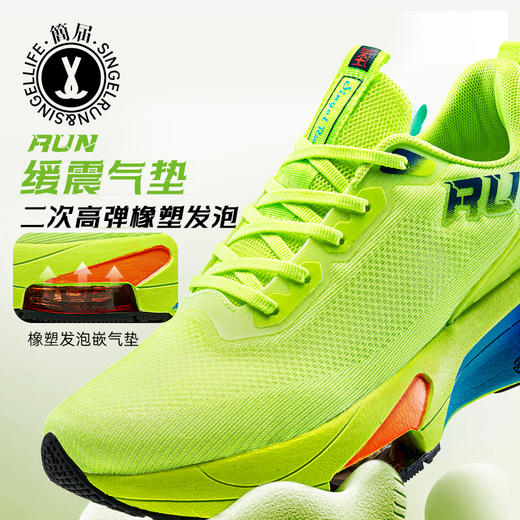 热卖中！！脚宽脚胖建议拍大一码！【奥特莱斯线下专柜有售】简届飞度气垫减震竞速运动跑鞋（男女同款） 商品图2