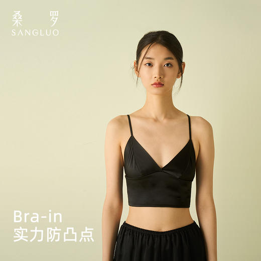 SANGLUO桑罗 女士打底桑蚕丝内搭吊带背心外穿三角杯文胸露脐性感内衣 商品图1