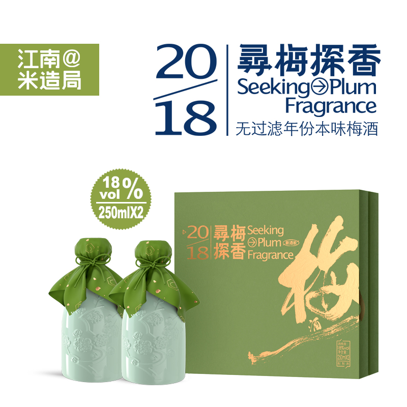 米造局18度无过滤本味梅酒礼盒装（内含250ml*2瓶）