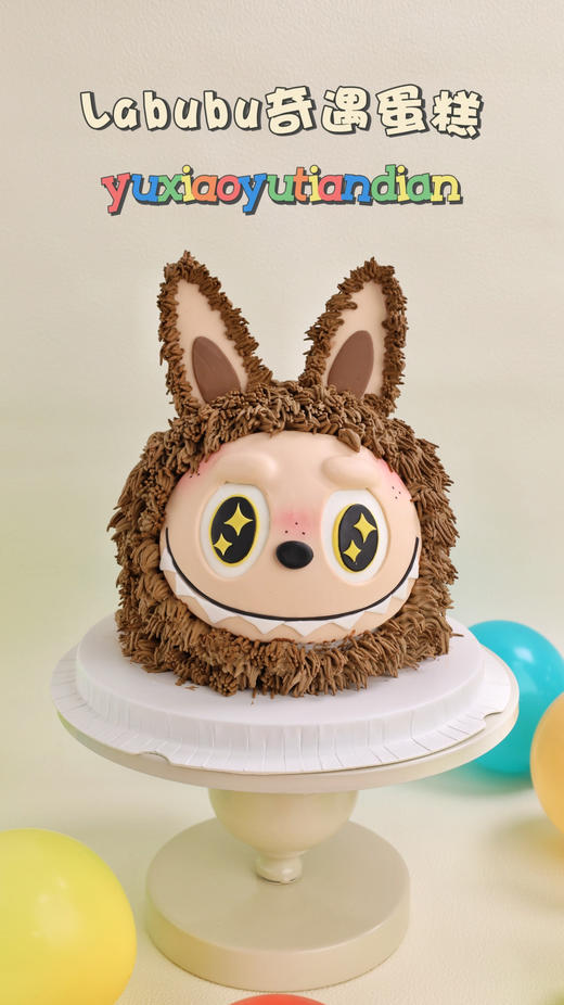棕色LABUBU奇遇蛋糕 商品图2
