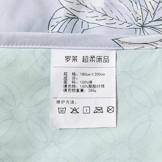 
【多样屋专柜】罗莱全棉可水洗空调被 180*200cm 商品图7