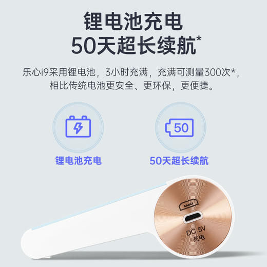 【乐粉福利】乐心智能血压计i9蓝牙版 商品图3