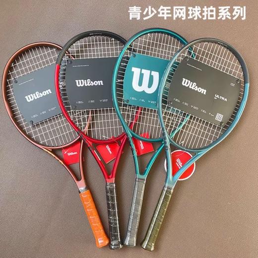 球星战拍复刻 Wilson PRO STAFF V14 BLADE V9 穿线单人全碳素 专业拍儿童网球拍 商品图0