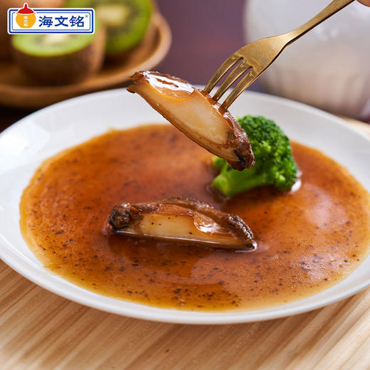 【海文铭黑松露鲍汁鲍鱼 】星级酒店同款 宴请佳品 商品图2