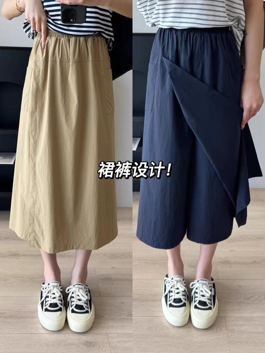 ✨小众设计感裙裤 ！【cosAcosB日单鸟家山系清凉透气设计感裙裤】看着是件裙子!其实内有乾坤，里面是环绕式的裤腿， 商品图0