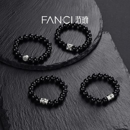 Fanci范琦 男士黑曜石能量手串转运珠手链守护恒远修行团结七夕送男友礼物 商品图1
