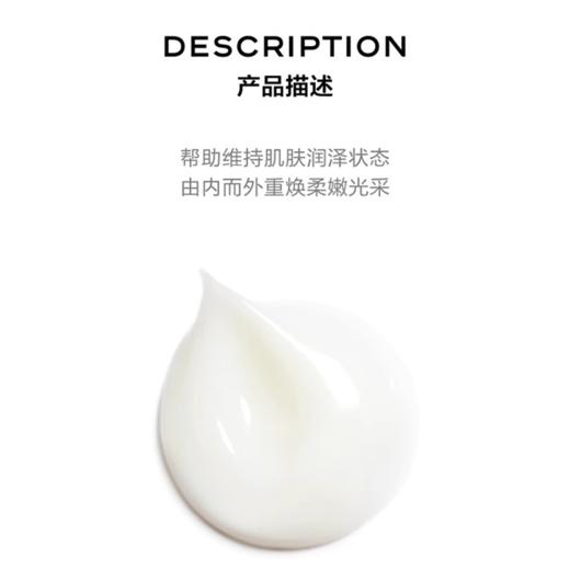 香奈儿 山茶花保湿乳霜50g 欧版 面霜 密集补水润泽嫩肤 生日礼物送家人（CDF） 商品图2