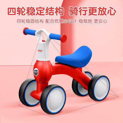 托马斯和朋友儿童滑行车QTM4023 商品图1