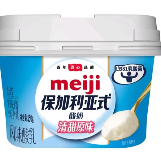 明治 保加利亚式风味酸乳（清甜原味）150g/盒 商品图0