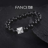 Fanci范琦 男士黑曜石能量手串转运珠手链守护恒远修行团结七夕送男友礼物 商品缩略图2