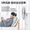 美的（Midea）电风扇_SAC35BR 商品缩略图3