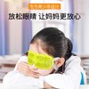 未来视界C型蒸汽眼罩5盒装丨开学季 商品缩略图3