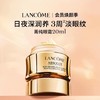 【双12嗨购节】专属【全球购·保税仓直发·蚂蚁链可扫码溯源】「买一送一」【LANCÔME/兰蔻】菁纯眼霜20ml滋润正装 减缓纹路 眼周年轻「爆款专属」『此链接商品请分开拍单-合并下单不发货』 商品缩略图1