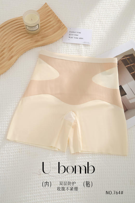 女士轻薄透气粉底液轻塑裤三角裤内裤无痕收腹提臀安全裤764/0845/708/730/0831/0923 商品图8