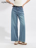 【舒适透气】阿菁娜水洗蓝阔腿牛仔裤F30X210012 商品缩略图0