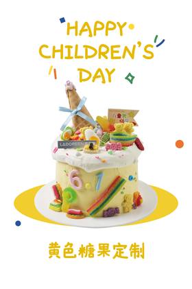 六一糖果定制--儿童节系列（装饰随机）