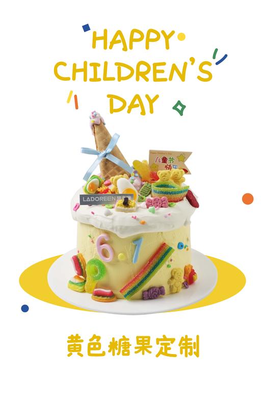 六一糖果定制--儿童节系列（装饰随机） 商品图0