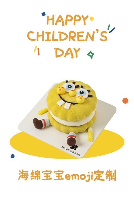 海绵宝宝emoji限定款慕斯 商品图0