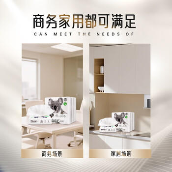 舒洁懒人抹布30片*3包食品级厨房抹布吸水吸油商用厨房批发清洁耐用 /家庭清洁/纸品 /清洁纸品 /一次性清洁/护理纸品 商品图3