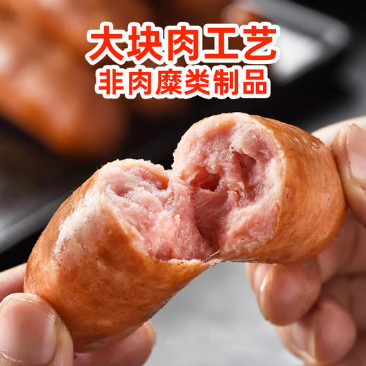 喜旺 赛文台湾大块肉儿童肠200g*8盒 商品图2