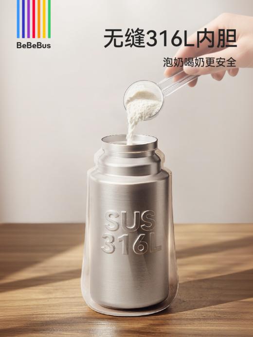 BeBeBus钻光小月龄保温杯配件 商品图4