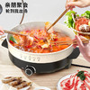 【九星】利仁（Liven） 电火锅 电炒锅 电锅一体 电热锅 多功能锅 家用涮烤火锅锅具4.5L 火锅锅 LPHG-102 商品缩略图3