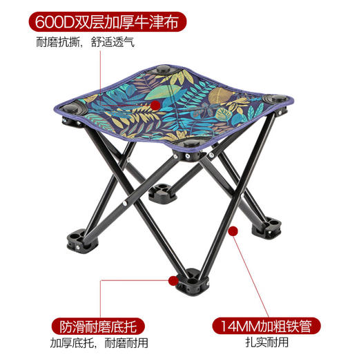路悠悠露营小马扎ZC0763 商品图2