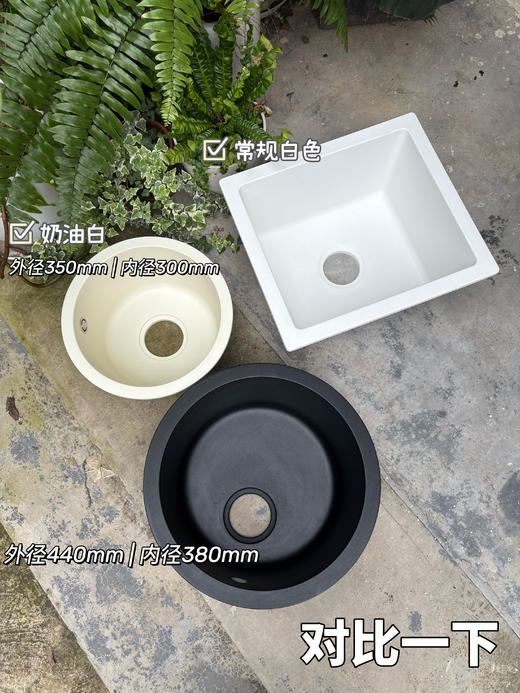 铂浪高平替石英石小圆槽【含成套下水器不含龙头】 商品图1