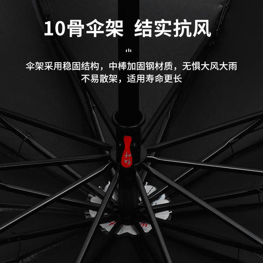 红叶三折压花黑胶伞3727 商品图2