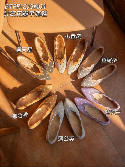 🎉【品牌直发】SevenMolly品牌新品来袭❗单鞋/高跟鞋多个款式可选💥，优雅百搭❗ 国外售价💰139＄/双（约1000元RMB）团购💰¥99 ✅鞋面飞织一体织工艺 商品图1