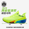 热卖中！！脚宽脚胖建议拍大一码！【奥特莱斯线下专柜有售】简届飞度气垫减震竞速运动跑鞋（男女同款） 商品缩略图3