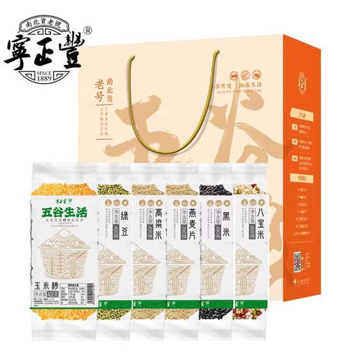 宁正丰 五谷杂粮礼盒 2.3kg 商品图2