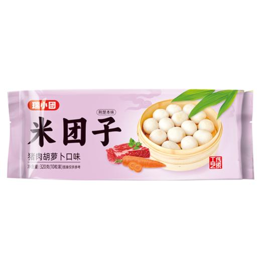 甘宝瑞小团猪肉胡萝卜口味米团子320g（10粒装） 商品图0