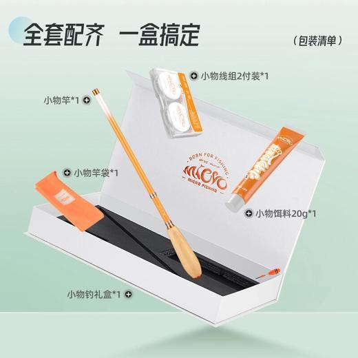 佳钓尼伏魔小物竿套装溪流竿便携鱼竿白条迷你露营杆 商品图1