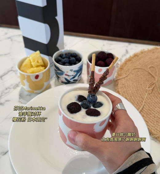 芬兰Marimekk*o限定手握杯马克杯对杯2个052710 商品图6