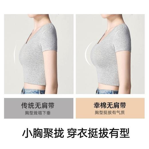 可调节前扣内衣 无肩带隐形防滑聚拢文胸罩 商品图2