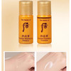 【大牌秒杀】韩国whoo后拱辰享水乳小样旅行装整包5ml*30对 商品缩略图1