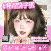新品【无锁边果冻】方盒系列Obalen欧巴兰清透自然感【粉晶鸽子蛋】14.2中直径半年抛美瞳隐形眼镜2片装 商品缩略图2